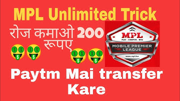 🤑Mpl Pro App 2019 🤑New game Unlimited Trick New mpl Pro Game|Unlimited Token And Money