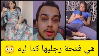 القبض علي ياسمين هوهوز المشهورة بأسم الفتاة المفشوخه  - مشاهير تيك توك - TikTok