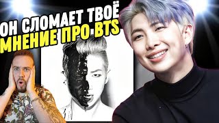 :  ,   ? RAP MONSTER - RM |   !