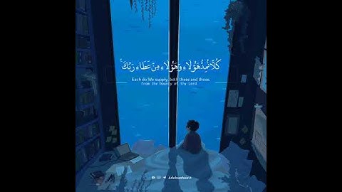 قرآن كريم بصوت القارئ سعد الغامدي||حالات واتس أب من سورة الأسراء