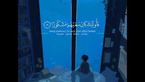 قرآن كريم بصوت القارئ سعد الغامدي||حالات واتس أب من سورة الأسراء