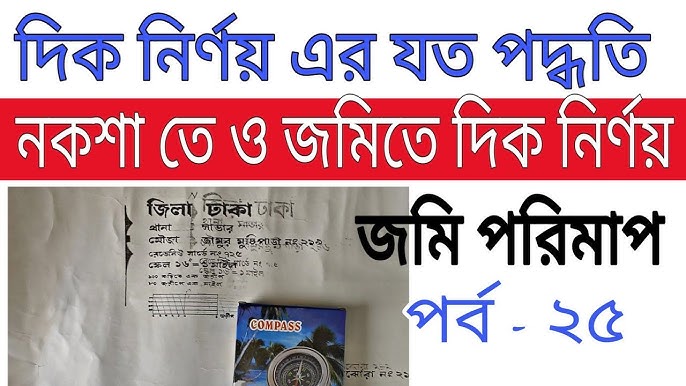 Goryak va eshakning surati