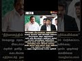 *தீர்மானத்தின் இடைச்செருகலை ஆதரிக்கவில்லை: பழனிசாமி#admk #cmjosephvijay #assembly2026 #tngovt