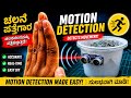 How To Make Motion Detection In Kannada ✅