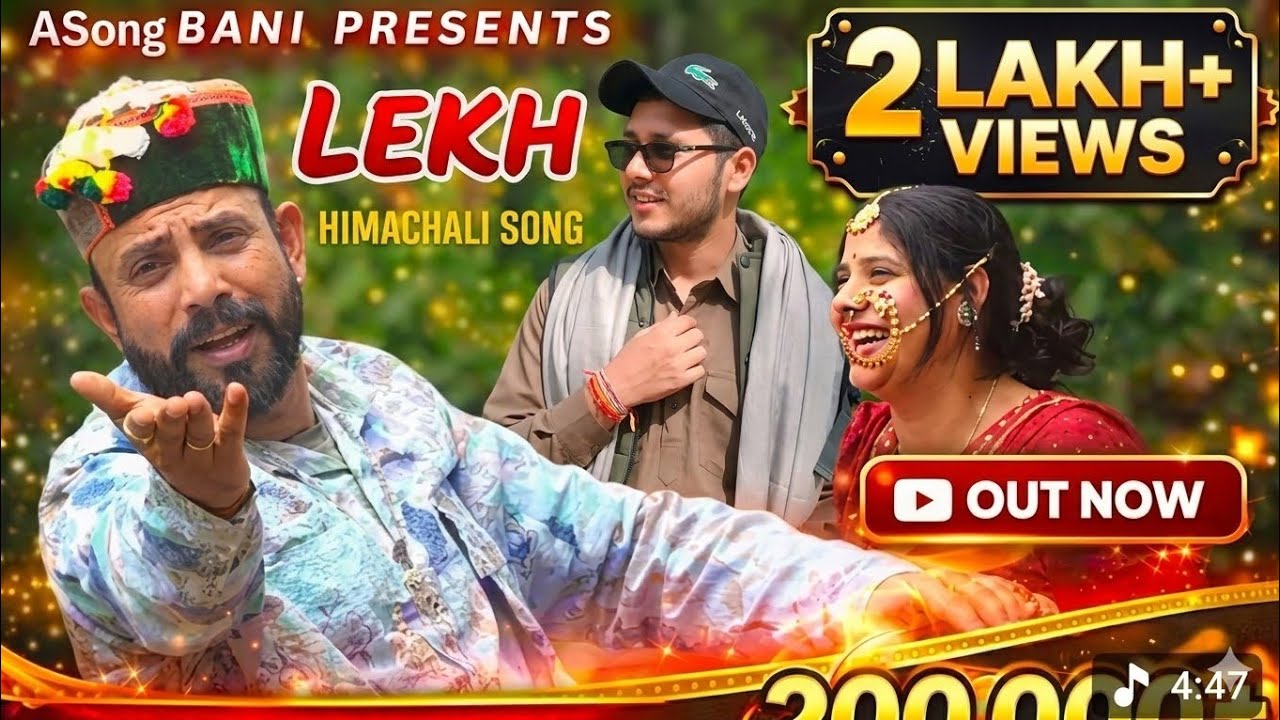 LEKH ||New || Himachali || Dogri || song || singer || kumarBakshi || presented by ||Banipresents
