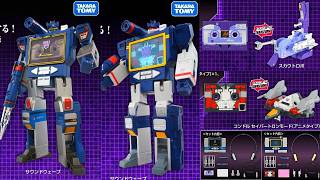 I WAS WRONG!!! Transformers MISSING LINK D-01/D-02 G1 SOUNDWAVE First Look!!!