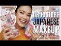 JAPANESE DRUGSTORE MAKEUP HAUL | Canmake, Cezanne, KATE & more!