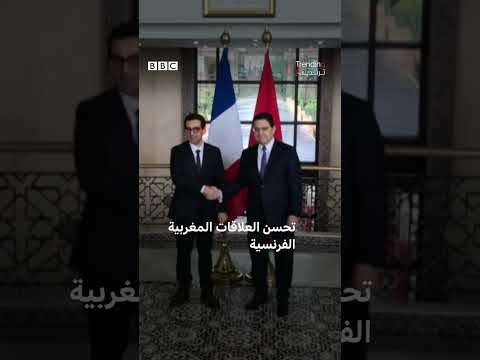 اليوم ب بي بي سي ترندينغ مع سيرينا غوكه