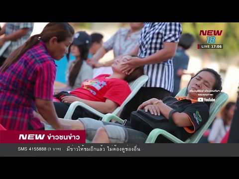 สัปดาห์หน้า นายกรัฐมนตรีประชุม ครม สัญจร พร้อมวิดีโอคอล