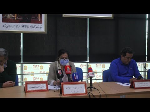 الندوة الصحفية التي عقدتها رئيسة مجلس المحمدية والتي قدمت فيها حصيلة مائة يوم منذ توليها الرئاسة