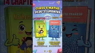 CLASS 6 MATHS IS CHANGED! 🚨 NEW 2026-27 Session Book | Goodbye OLD NCERT!