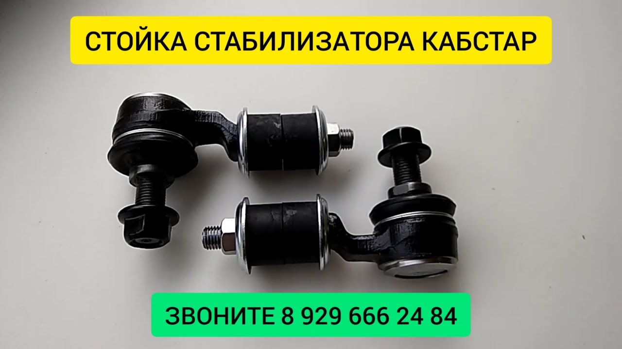 Вискомуфта ниссан кабстар