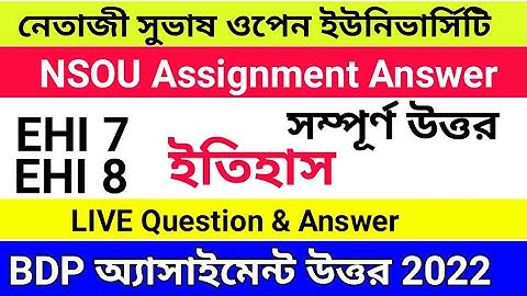 EHI 7 ASSIGNMENT ANSWER 2022 LIVE EXAM QUESTION & ANSWER || BDP EHI 7 ASSIGNMENT ANSWER 2022
