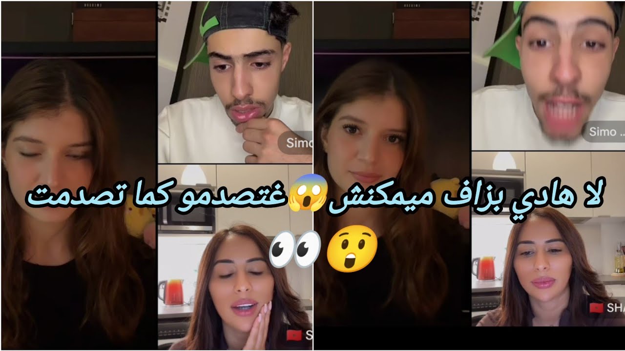 #الشكح طلعات معاه ممتلة... الموت ديال الضحك تصدم فاش عرف اش كتمتل ميمكنش/#شاينا مفهمات والو🤫