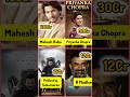 SSMB 29 Movie Cast Fees? || #shorts #ssmb #maheshbabu