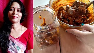 কাঁঠালের আচার বানানোর সহজ পদ্ধতি। Jackfruit Pickle Recipe |