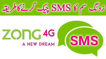 How To Check Zong Sms Package | Zong Sms Package Check Karne Ka Tarika | How To Check Zong Sms Code