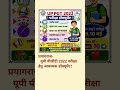 यूपी पीजीटी परीक्षा 2022 हेतु आवश्यक डॉक्यूमेंट #viral #news #up