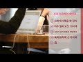 읽기만 하는 성경공부는 이제 그만~