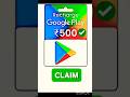 Free Redeem Code 800 | Google Play Store Redeem Code App | How To Get Free Redeem Code #shorts #yt