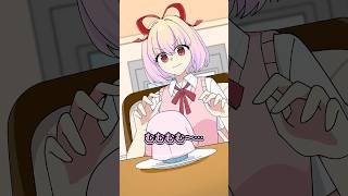 イタズラ女子の日常とは
