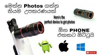 8X Zoom Optical Phone Telescope Portable Mobilephone  Unboxing