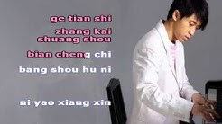 Tong Hua ~ Guang Liang ~ Karaoke  - Durasi: 3:56. 