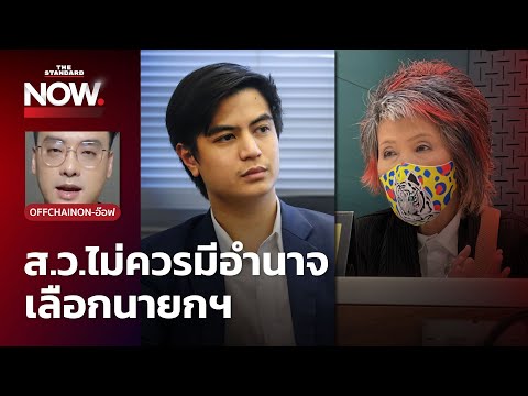 ผลสลากกินแบ่งรัฐบาล วันที่ 1 พย. 2567