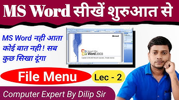 File Menu is ms word 2003 || Computer Expert by Dilip #msword #computer #dilip #word #msoffice
