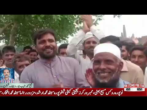 Sheikhupura: Meeting was held under the auspices of Bhatta Mazdoor Federation