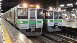 快速エアポート号 JR北海道 721系 札幌駅 発車