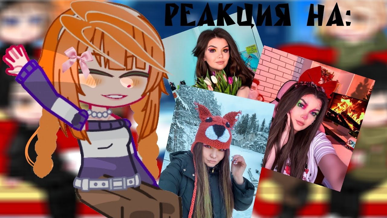 Реакция темное рождество на Лену и не толька 2/?