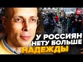 😮АСЛАНЯН: На РФ вспыхнут ПРОТЕСТЫ против Путина? Смерть НАВАЛЬНОГО изменила все