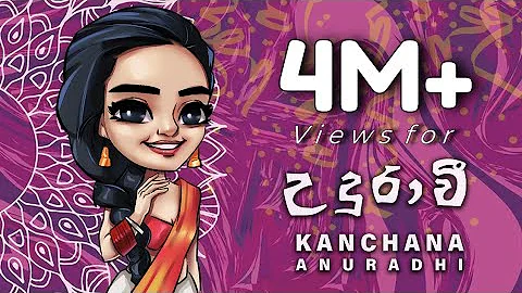 Kanchana Anuradhi - UDURAWEE (උදුරාවී) Official Lyric Video