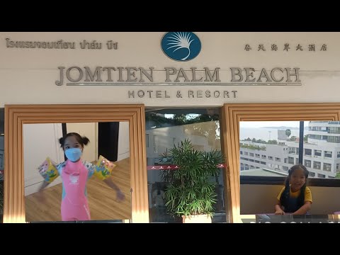 รีวิว โรงแรมจอมเทียน ปาล์มบีช Jomtian Palm Beach Hotel&Resort   #พัทยา #ชลบุรี