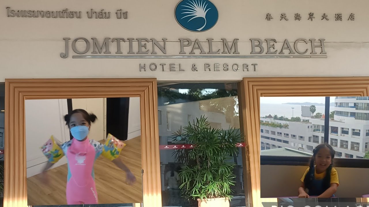 รีวิว โรงแรมจอมเทียน ปาล์มบีช Jomtian Palm Beach Hotel&Resort #พัทยา  #ชลบุรี - YouTube