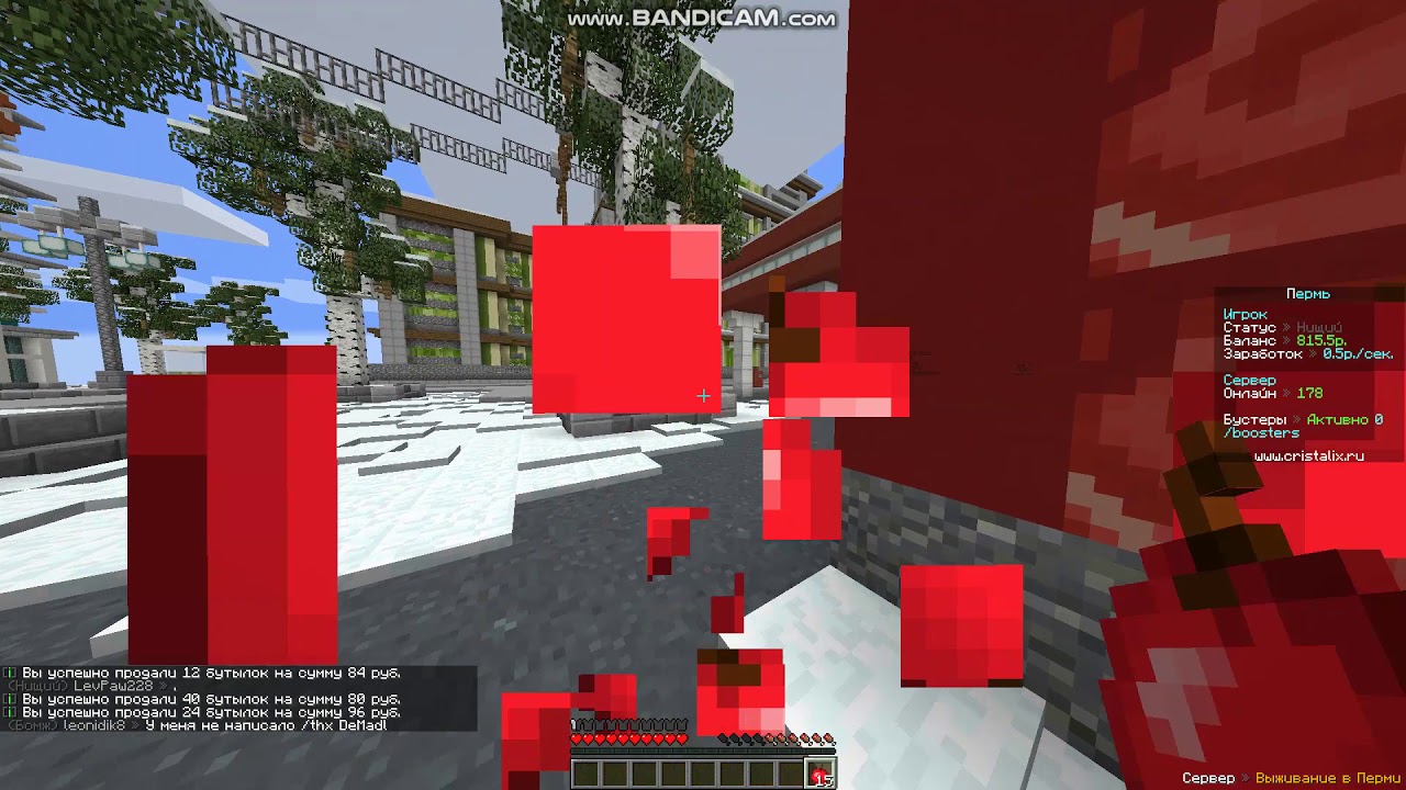 Кристаликс выживание бомжа в россии карта