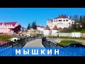 Мышкин.Прогулка по городу. Золотое кольцо России.Экскурсия.