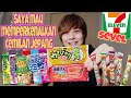 【COBA YA】KENALIN CEMILAN JEPANG TERKENAL DARI SEVEL NIH! TAU BERAPA?