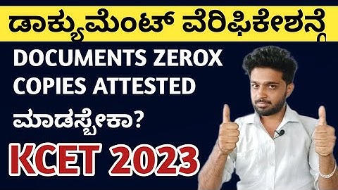 HOW MANY ATTESTED ZEROX COPIES REQUIRED FOR KCET DOCUMENT VERIFICATION 2023? | KCET COUNSELLING 2023