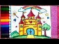 رسم قلعة سهلة جدا للأطفال والمبتدئين ، تعليم رسم قصر المدينة السحرية  ، How to Draw Castle for Kids