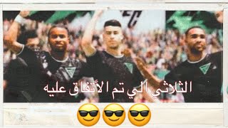 قول وفعل شوط ثاني شوط المدربين/ fc24