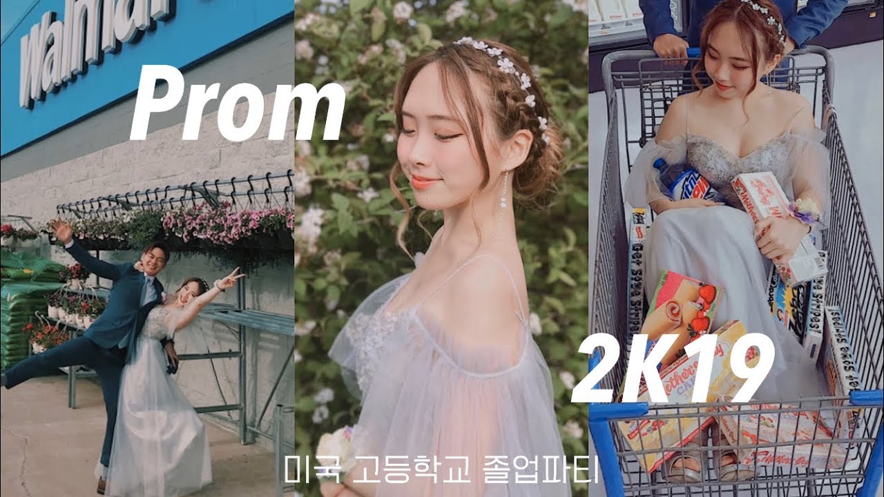 Eng) 미국파티 Prom 2019 vlog🎓 | 미국에서 뚜두뚜두? | Prom 2k19