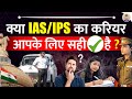 Upsc 2024  is ias the right career for you  ias        prabhat exam