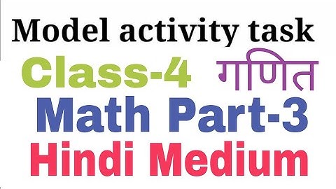 Model Activity Task Class-4 Math Part-3(Hindi Medium)(गणित)Full Solv #WBBSE#HINDIMEDIUM