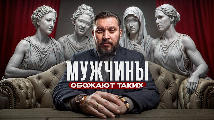 Самые манкие женские качества, от которых сходят с ума все мужчины