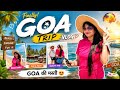 Goa Ka Sabse 🏝️Mazedaar Trip 🏖️ | Beach Life, Food & Nightlife Vlog #vlog #explore #vlogs #fisrtvlog
