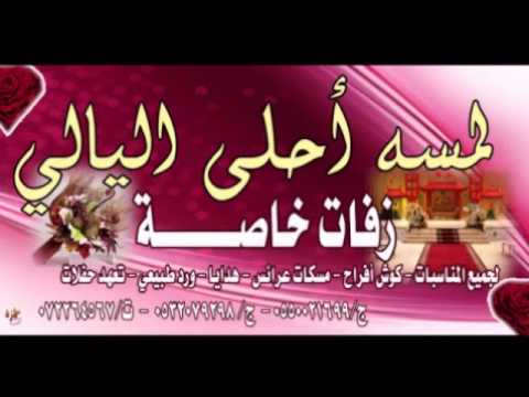 العنب العنب بدون موسيقى مجاني