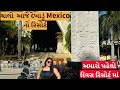     mexico          gujarati travel series