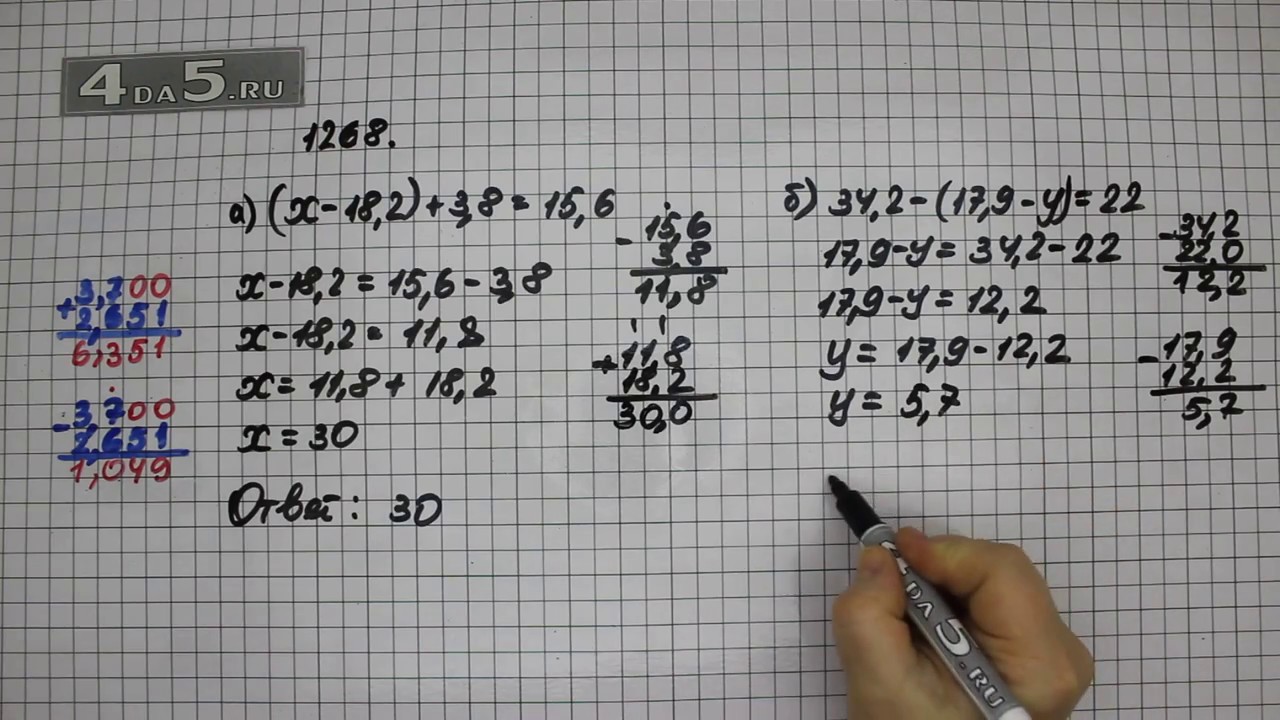 Математика виленкин номер 1203. Математика 5 класс Виленкин 1268. Математика 5 класс Виленкин номер 1268. Математика 5 класс Виленкин ном 1268. Математика 5 класс номер 1268.